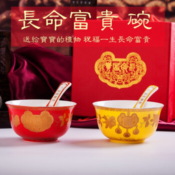 嬰兒套碗