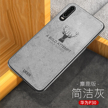 榮耀 p30 手機(jī)殼/保護(hù)套