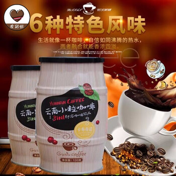 下午茶，怎能少了這些醇香咖啡