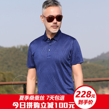夢(mèng)天源 短袖 男士T恤 F117寶蘭 