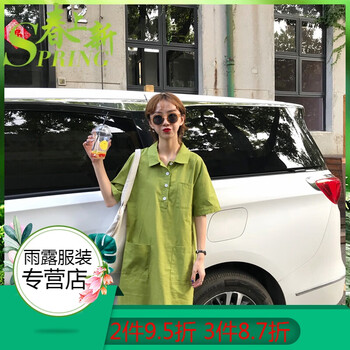 元素,流行,新款,辣椒,趨勢(shì),春裝,樣式