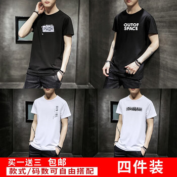 MartinLeo 短袖 男士T恤 DT1833黑+1837黑+1813白+1821白 
