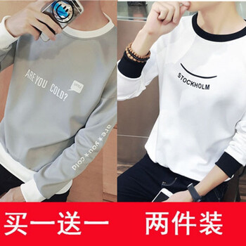 輕鷗 長(zhǎng)袖 男士T恤 T01英文灰色+T02笑臉白色 