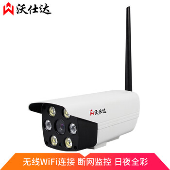 遠(yuǎn)程電源