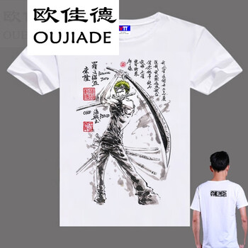 歐佳德（OUJIADE） 短袖 男士T恤 深卡其布色 三刀素描 