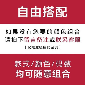 凌登（LingDeng） 短袖 男士T恤 自由搭配聯(lián)系客服 