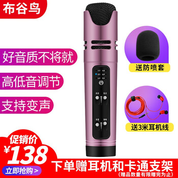 兼容聲卡