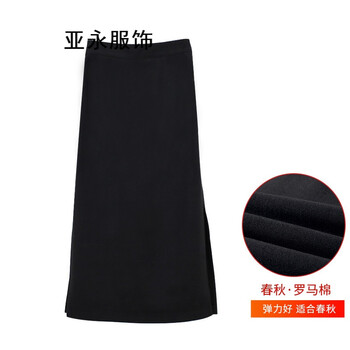 半身裙勾勒你的少女心