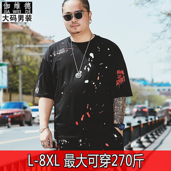 伽維德（JIAWEIDE） 短袖 男士T恤 黑色套裝 