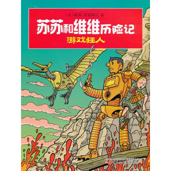 維維