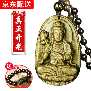 怎么樣,項(xiàng)鏈,項(xiàng)鏈