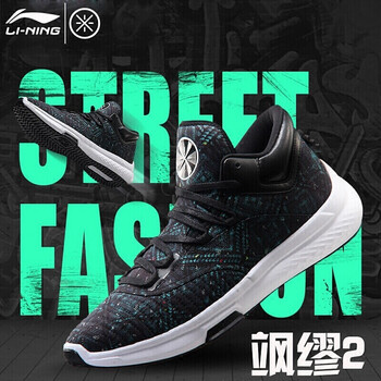 李寧（LI-NING）籃球鞋韋德ABCM047標(biāo)準(zhǔn)白／標(biāo)準(zhǔn)黑/野菜綠  42