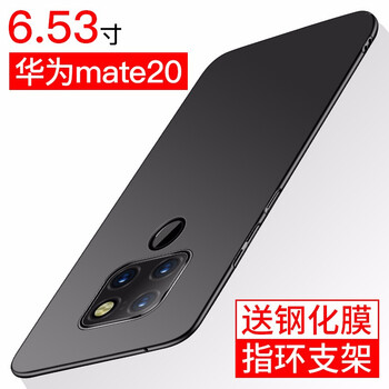 派卡仕（PECAS） 華為Mate 20 手機殼/保護套