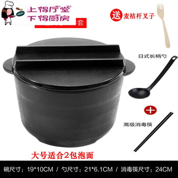 碗筷三件套
