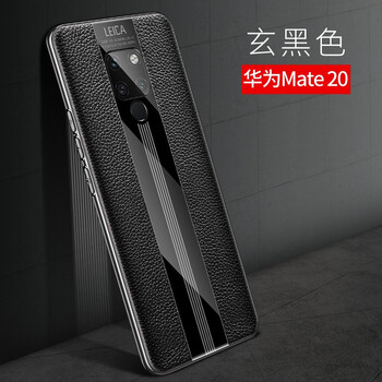 果姿（GUOZI） 華為Mate 20 手機殼/保護套