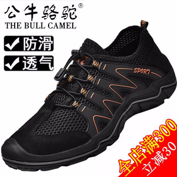 蓋世駝（GAISHITUO）男士QC2002黑色 44