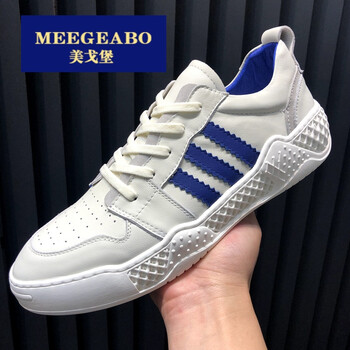 美戈堡（MEEGEABO）男士藍(lán)色 37