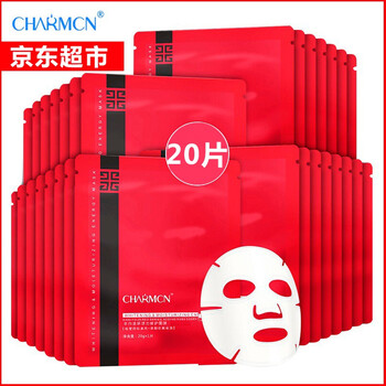 CHARMCN面膜控油平衡，補水保濕，細致毛孔，提拉緊致，舒緩修復(fù)，美白淡斑，提亮膚色