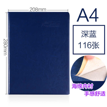 厚筆記本包郵