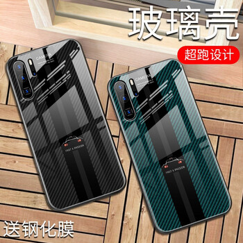guzel 華為P30 手機(jī)殼/保護(hù)套
