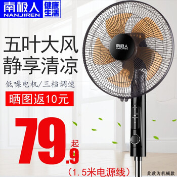 南極人,怎么樣,南極人,落地,落地
