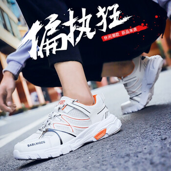 拉蒂公牛（LADIGONGNIU）跑步鞋白桔 44，39，40，41，42，43