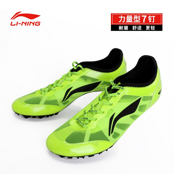 李寧（LI-NING）跑步鞋熒光綠  LJJN015-2（爆發(fā)型7釘） 