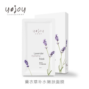 美白面膜，讓你的肌膚不再單調(diào)