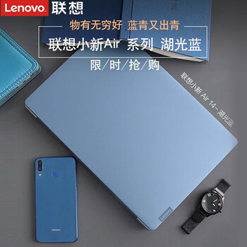聯(lián)想小新air3