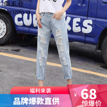 典米亞（DIANMIYA） 高腰 直筒褲 女 九分褲 牛仔褲