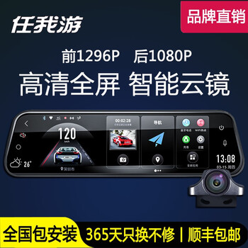 車載內(nèi)存卡包郵