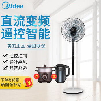 美的（Midea） FSD35YAR 电风扇