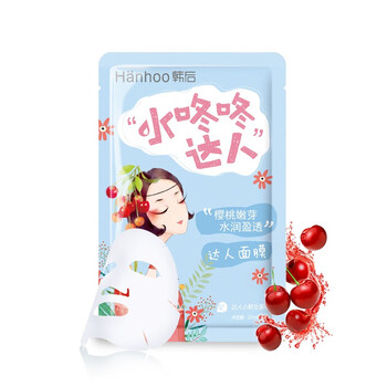 補水面膜，讓你的肌膚一塵不染