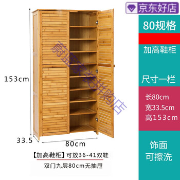 簡(jiǎn)約實(shí)木衣柜，打造時(shí)尚家居環(huán)境