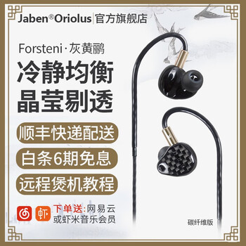 降噪耳機，享受天籟時(shí)光