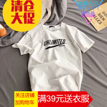 吉馬克（jimake） 短袖 男士T恤 629短袖T16白色 