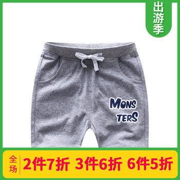 夏季舒適開檔褲