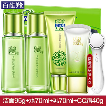 PECHOIN防曬套裝