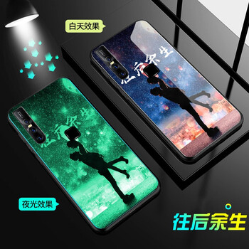 威?。╓EIJIAN） vivo s1 手機(jī)殼/保護(hù)套