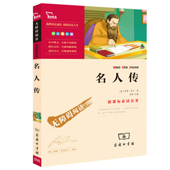 勵志圖書
