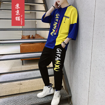 蘇京貓 短袖 男士T恤 LBDTZ67藍黃 