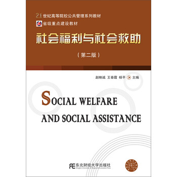 書摘