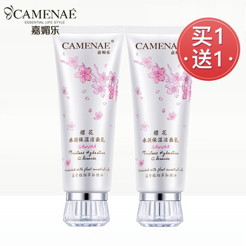 女士化妝品嘉媚樂(lè)