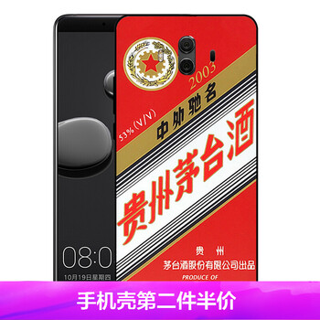 怎么樣,茅臺,貴州,貴州,茅臺