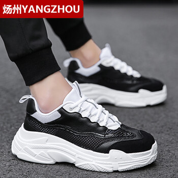 煬州（YANGZHOU）男士X01黑色【鏤空網(wǎng)面】 38