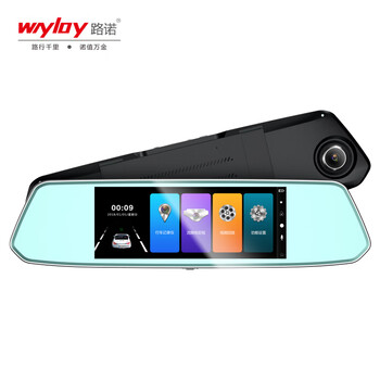路諾（wiyloy）行車記錄儀7英寸