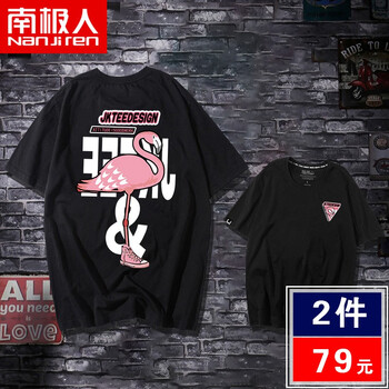 南極人（Nanjiren） 短袖 男士T恤 (純棉)黑色/火烈鳥 