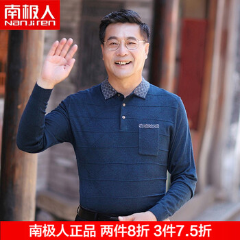 南極人（Nanjiren） 長(zhǎng)袖 男士T恤 3275藍(lán)色 