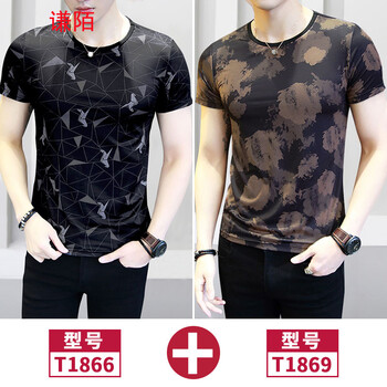 謙陌 短袖 男士T恤 T1866+T1869 