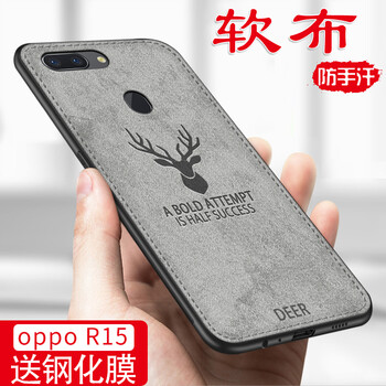 凱彩（KAICAI） OPPOR15 手機殼/保護套